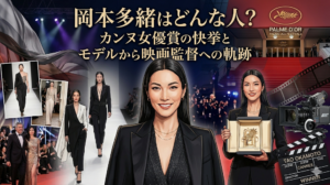 岡本多緒はどんな人？カンヌ女優賞の快挙とモデルから映画監督への軌跡を表現したイラスト