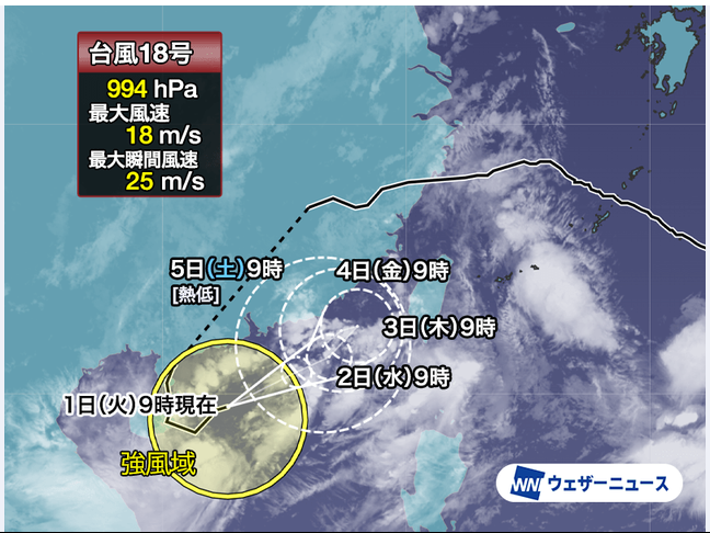 台風18号（ソウデル）